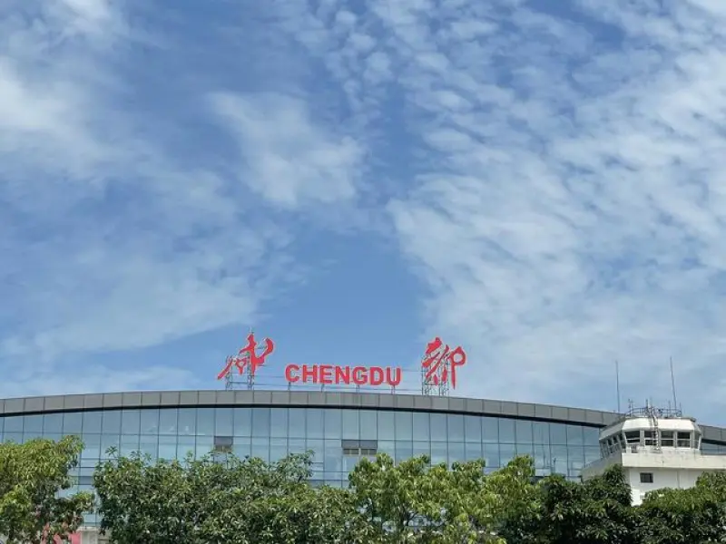 成都双流国際空港-中国西南部とパンダの地へのゲートウェイ 成都双流国際空港-中国西南部とパンダの地へのゲートウェイ