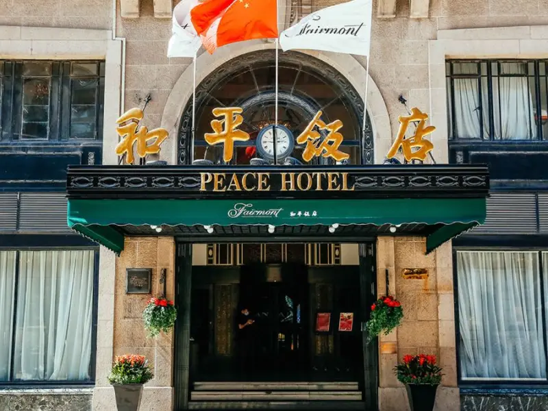 Fairmont Peace Hotel-Experience the Legacy of Shanghai's Iconic Landmark Fairmont Peace Hotel-Experience the Legacy of Shanghai's Iconic Landmark