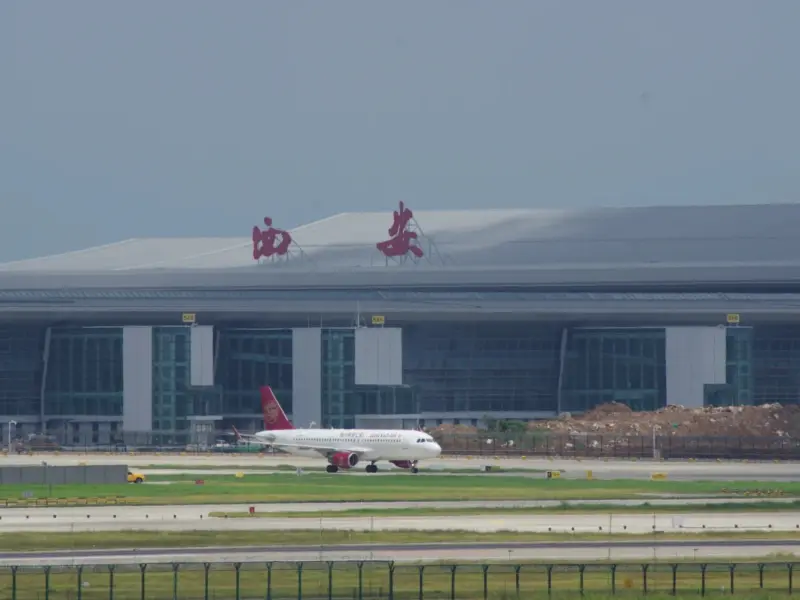 Xi'an Xianyang International Airport-Gateway to the Ancient Capital of China Xi'an Xianyang International Airport-Gateway to the Ancient Capital of China