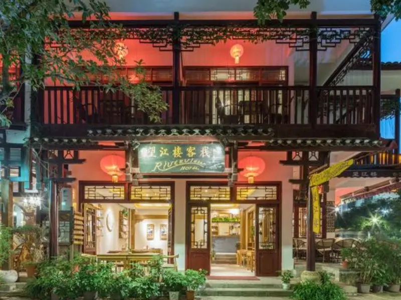 Wangjianglou Restaurant (West Street, Yangshuo)-Authentic Guangxi Cuisine with Stunning River Views Wangjianglou Restaurant (West Street, Yangshuo)-Authentic Guangxi Cuisine with Stunning River Views