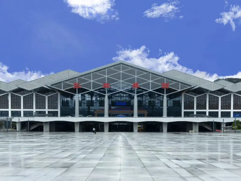 張家界西駅-張家界自然美への玄関口 張家界西駅-張家界自然美への玄関口