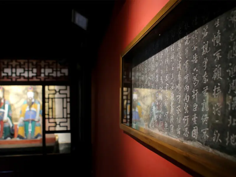 武侯祠-三国時代の英雄たちに捧げる賛辞 武侯祠-三国時代の英雄たちに捧げる賛辞